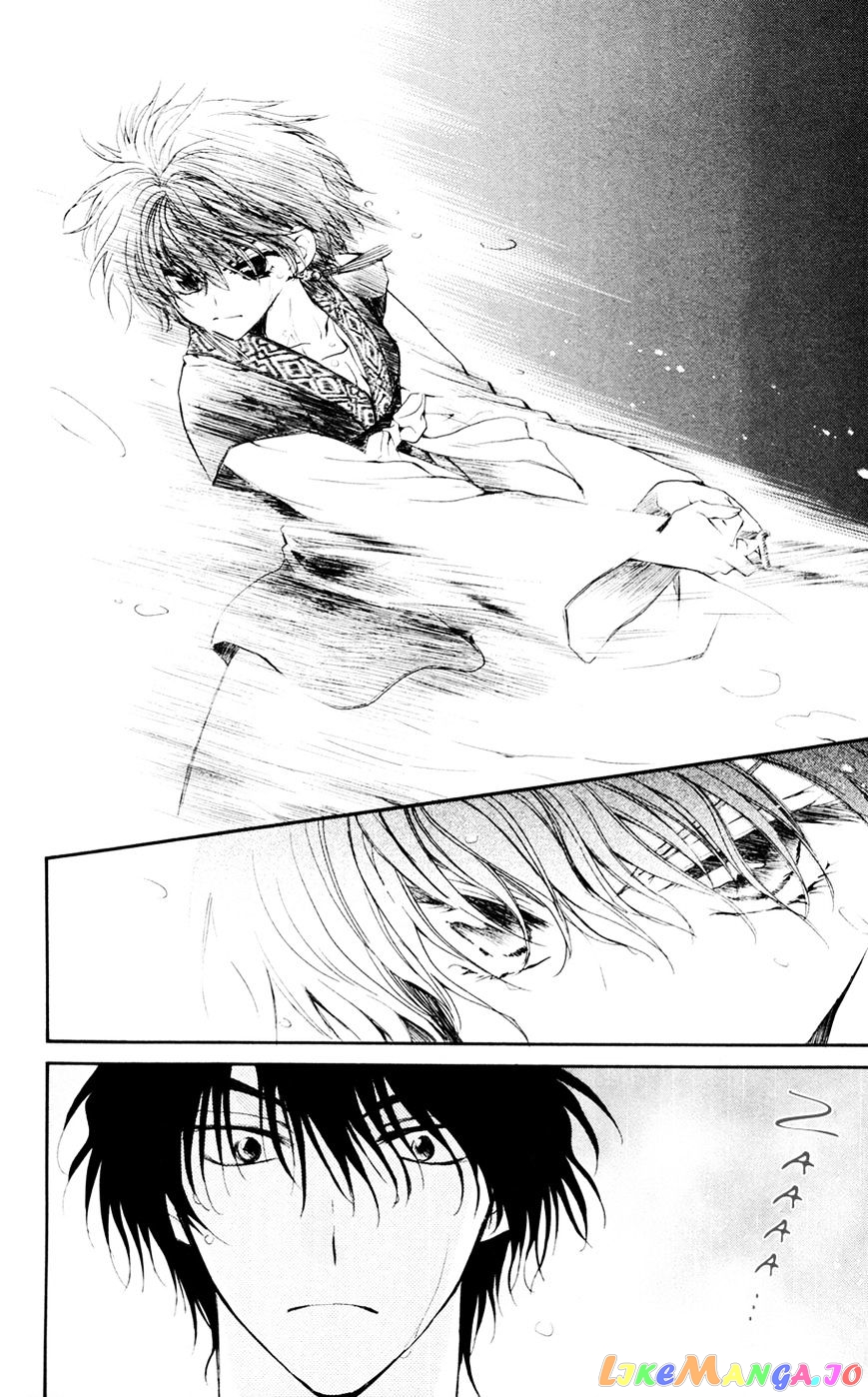 Akatsuki No Yona Chapter 47 image 20